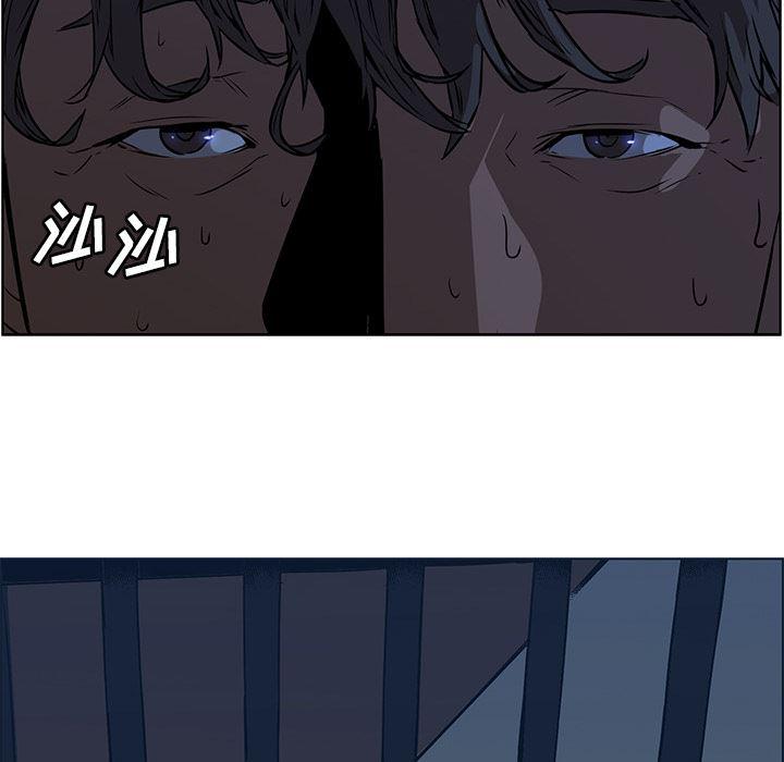 法制宣传漫画韩漫全集-26无删减无遮挡章节图片 