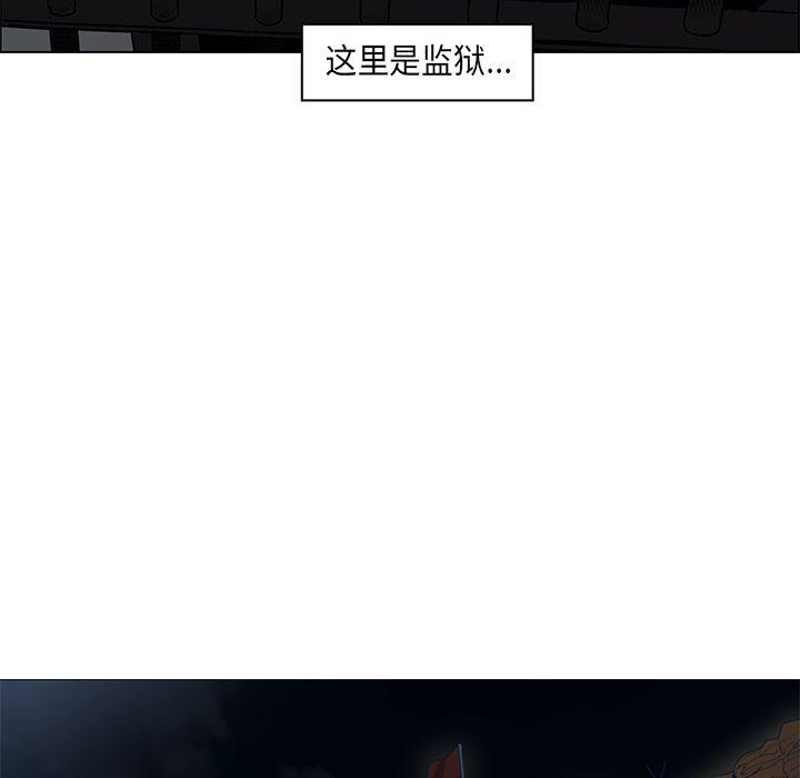 法制宣传漫画韩漫全集-26无删减无遮挡章节图片 