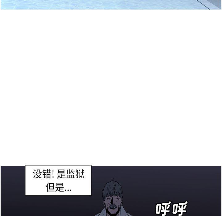法制宣传漫画韩漫全集-26无删减无遮挡章节图片 