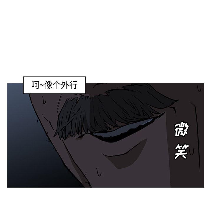 法制宣传漫画韩漫全集-26无删减无遮挡章节图片 