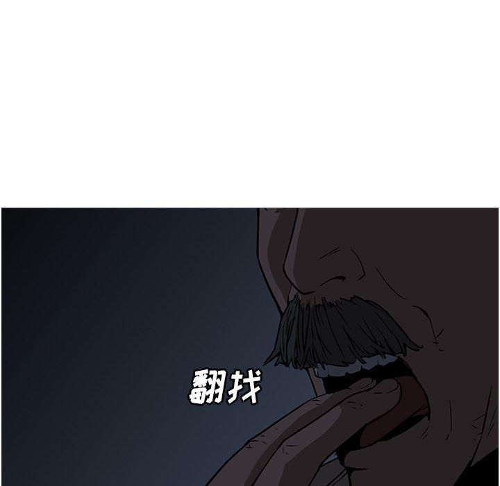 法制宣传漫画韩漫全集-26无删减无遮挡章节图片 