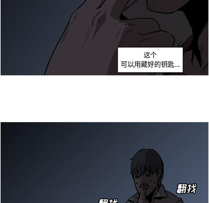 法制宣传漫画韩漫全集-26无删减无遮挡章节图片 