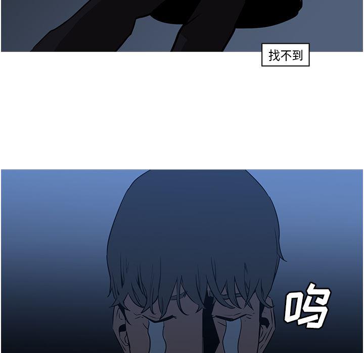 法制宣传漫画韩漫全集-26无删减无遮挡章节图片 