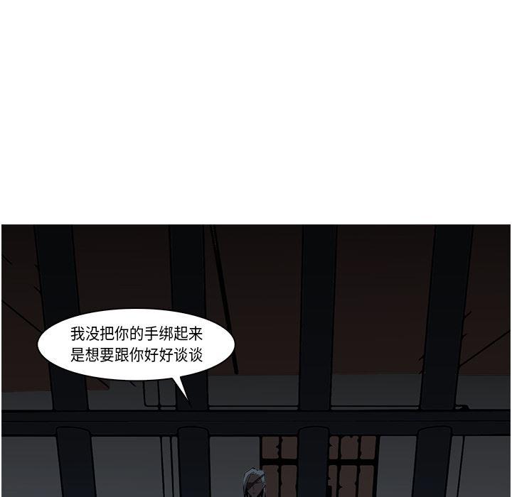 法制宣传漫画韩漫全集-26无删减无遮挡章节图片 