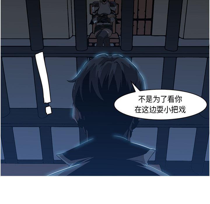 法制宣传漫画韩漫全集-26无删减无遮挡章节图片 