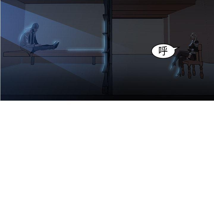 法制宣传漫画韩漫全集-26无删减无遮挡章节图片 