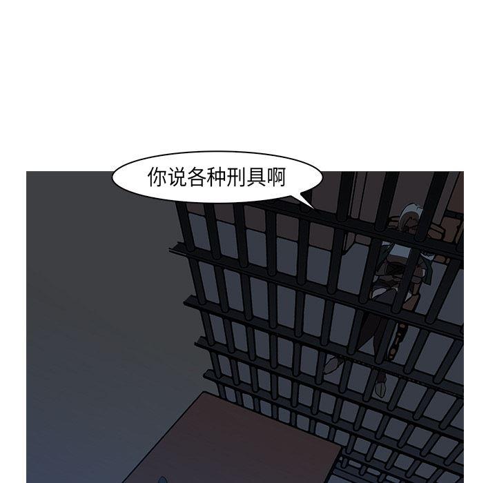 法制宣传漫画韩漫全集-26无删减无遮挡章节图片 