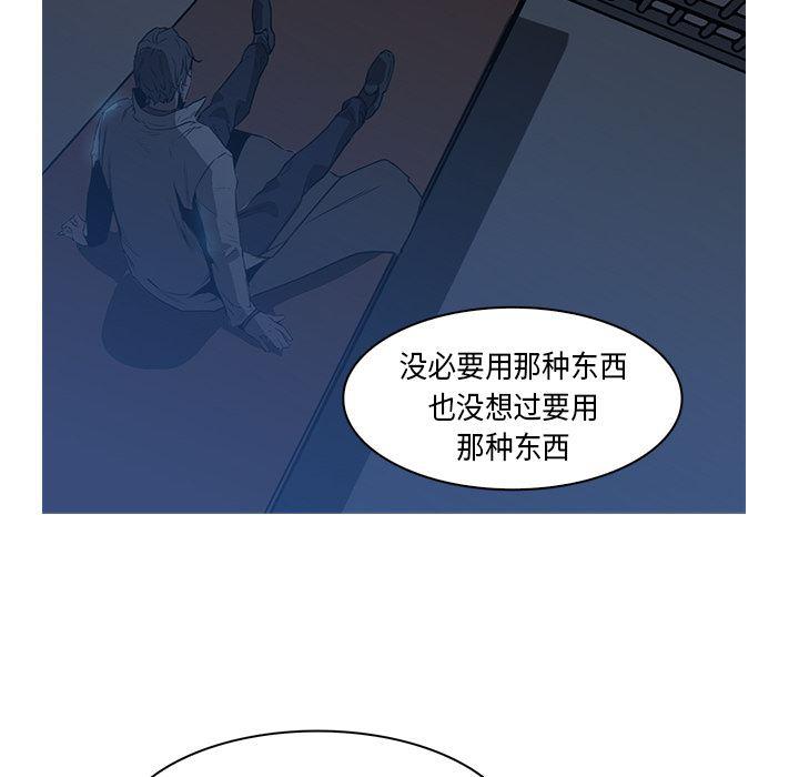 法制宣传漫画韩漫全集-26无删减无遮挡章节图片 