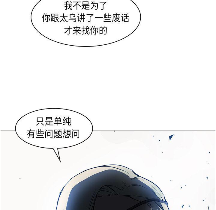 法制宣传漫画韩漫全集-26无删减无遮挡章节图片 