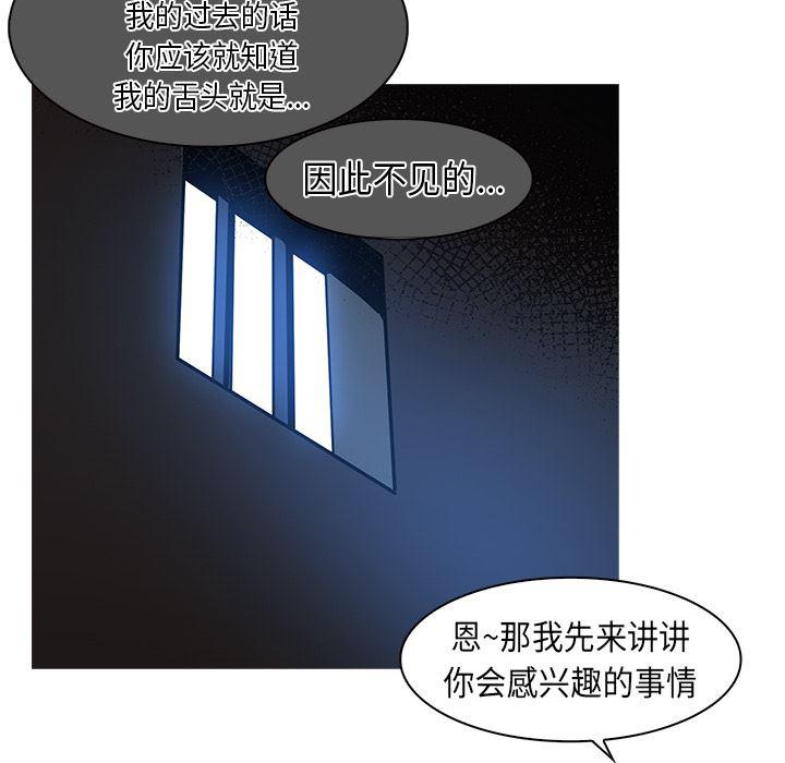 法制宣传漫画韩漫全集-26无删减无遮挡章节图片 