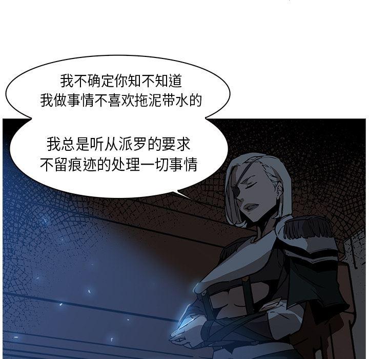 法制宣传漫画韩漫全集-26无删减无遮挡章节图片 