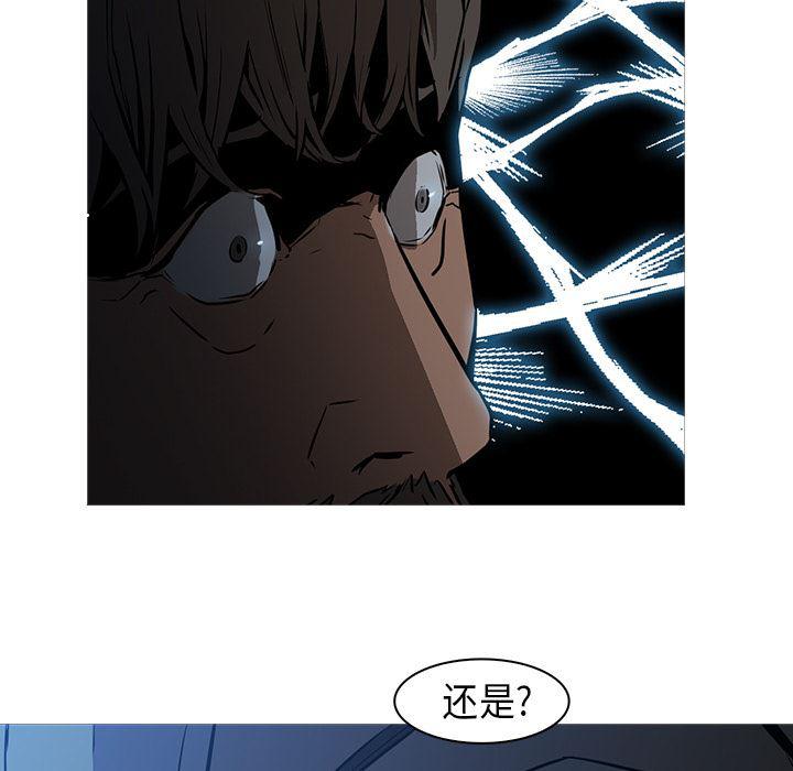 法制宣传漫画韩漫全集-26无删减无遮挡章节图片 