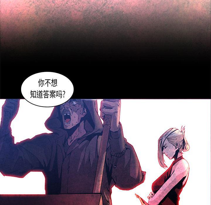 法制宣传漫画韩漫全集-26无删减无遮挡章节图片 
