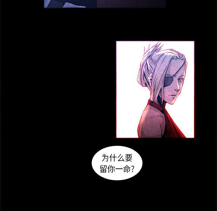法制宣传漫画韩漫全集-26无删减无遮挡章节图片 