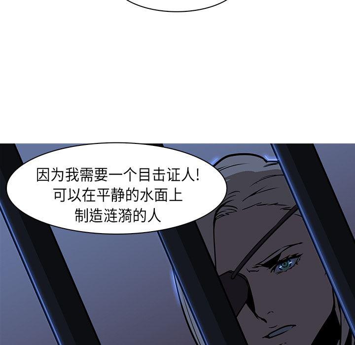 法制宣传漫画韩漫全集-26无删减无遮挡章节图片 