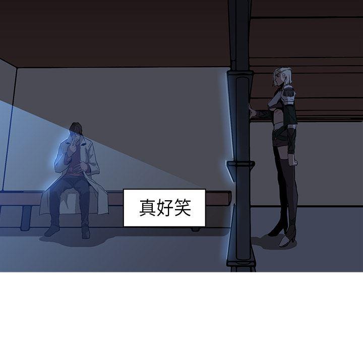 法制宣传漫画韩漫全集-26无删减无遮挡章节图片 