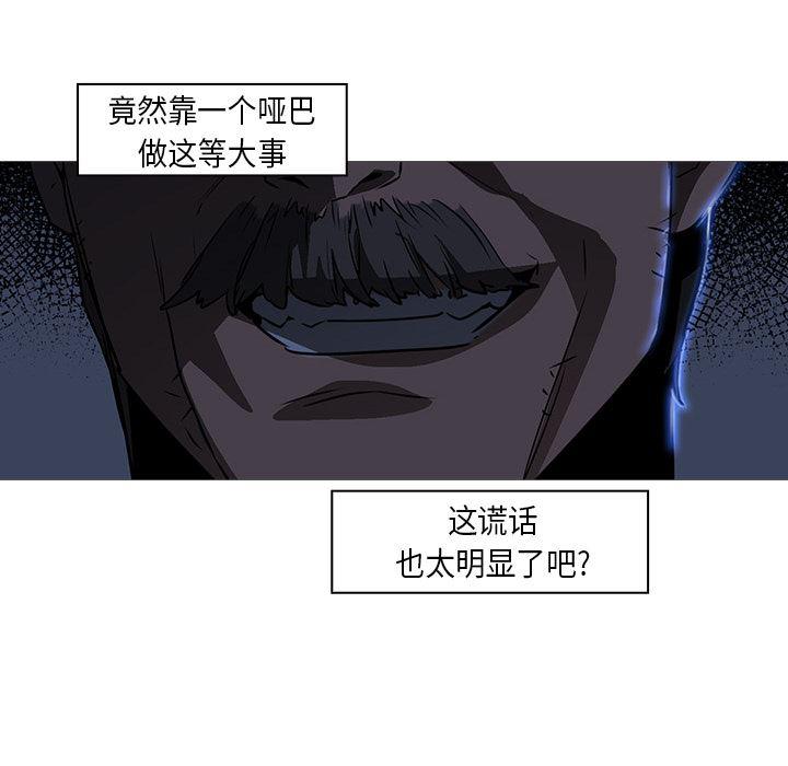 法制宣传漫画韩漫全集-26无删减无遮挡章节图片 