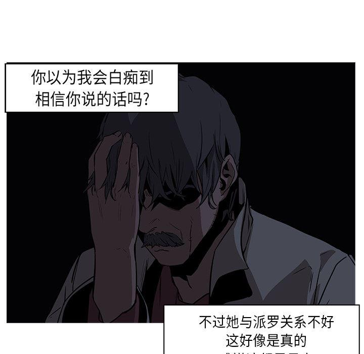 法制宣传漫画韩漫全集-26无删减无遮挡章节图片 