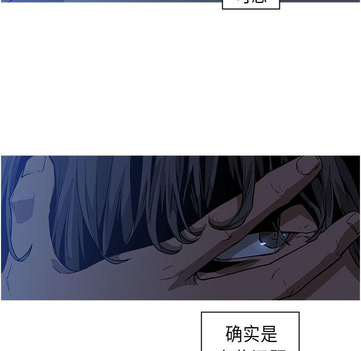 法制宣传漫画韩漫全集-26无删减无遮挡章节图片 