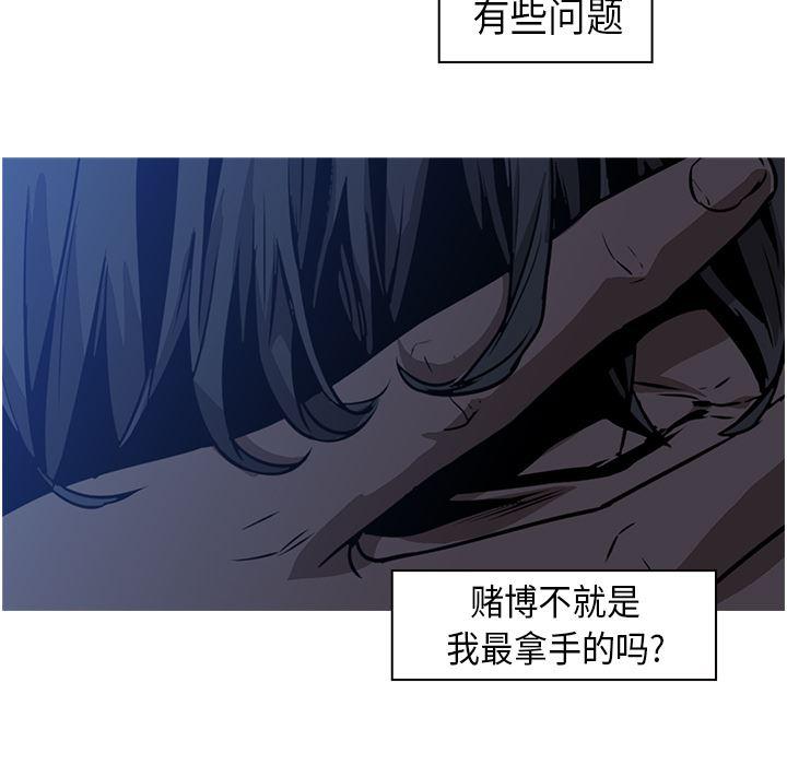 法制宣传漫画韩漫全集-26无删减无遮挡章节图片 