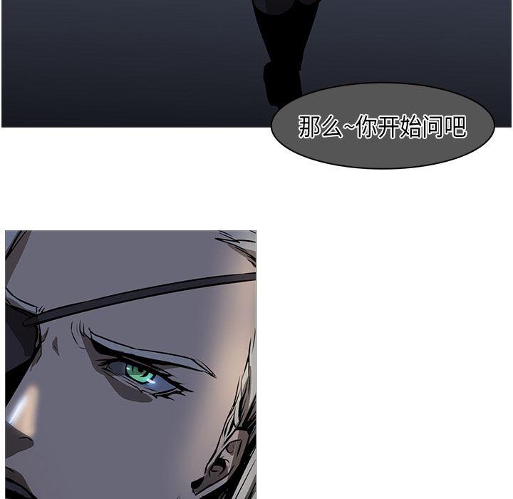 法制宣传漫画韩漫全集-26无删减无遮挡章节图片 