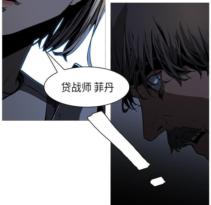 法制宣传漫画韩漫全集-26无删减无遮挡章节图片 