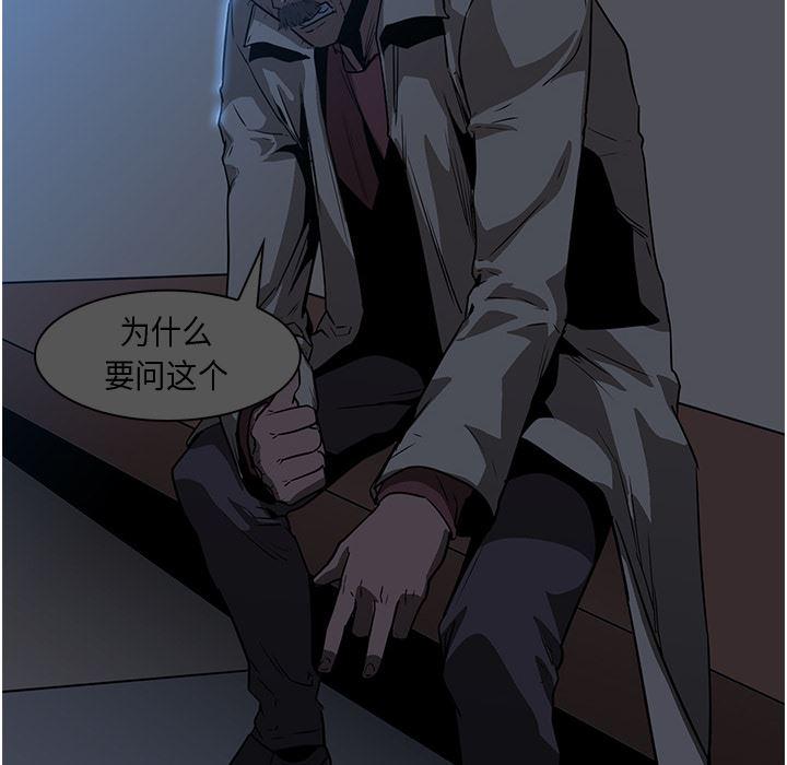 法制宣传漫画韩漫全集-26无删减无遮挡章节图片 