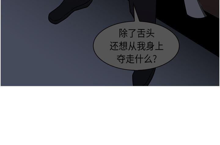 法制宣传漫画韩漫全集-26无删减无遮挡章节图片 