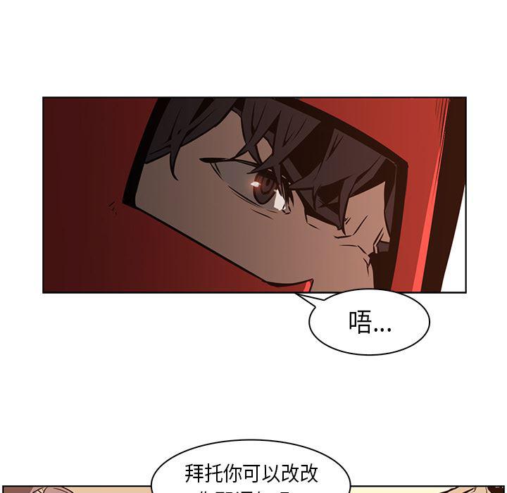 法制宣传漫画韩漫全集-27无删减无遮挡章节图片 