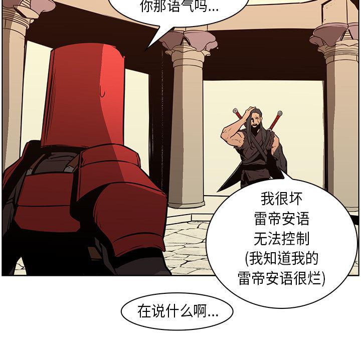 法制宣传漫画韩漫全集-27无删减无遮挡章节图片 