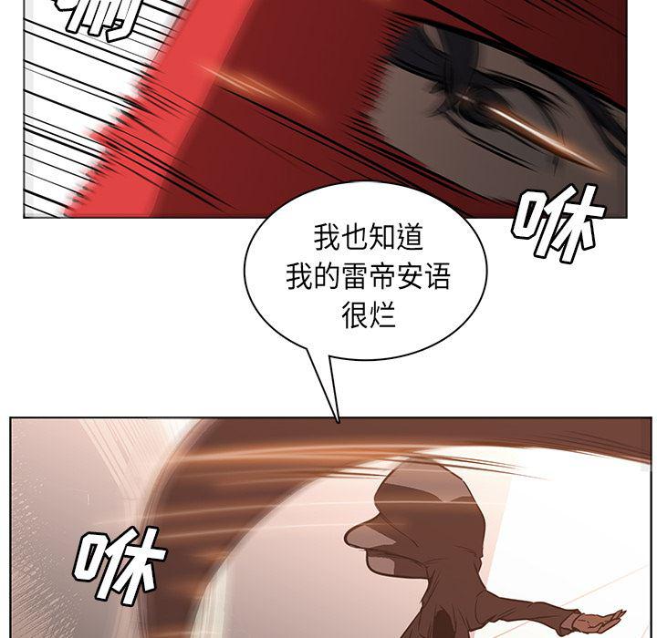 法制宣传漫画韩漫全集-27无删减无遮挡章节图片 