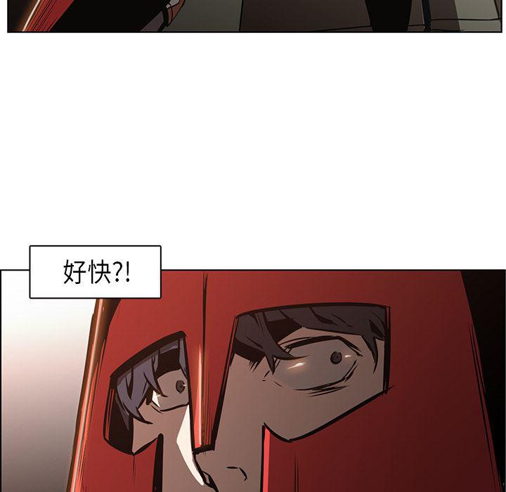法制宣传漫画韩漫全集-27无删减无遮挡章节图片 