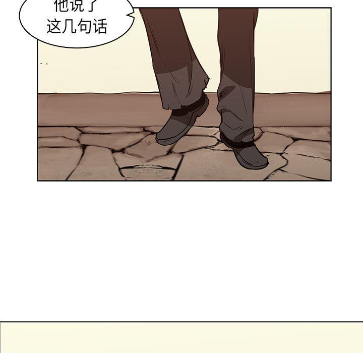 法制宣传漫画韩漫全集-27无删减无遮挡章节图片 