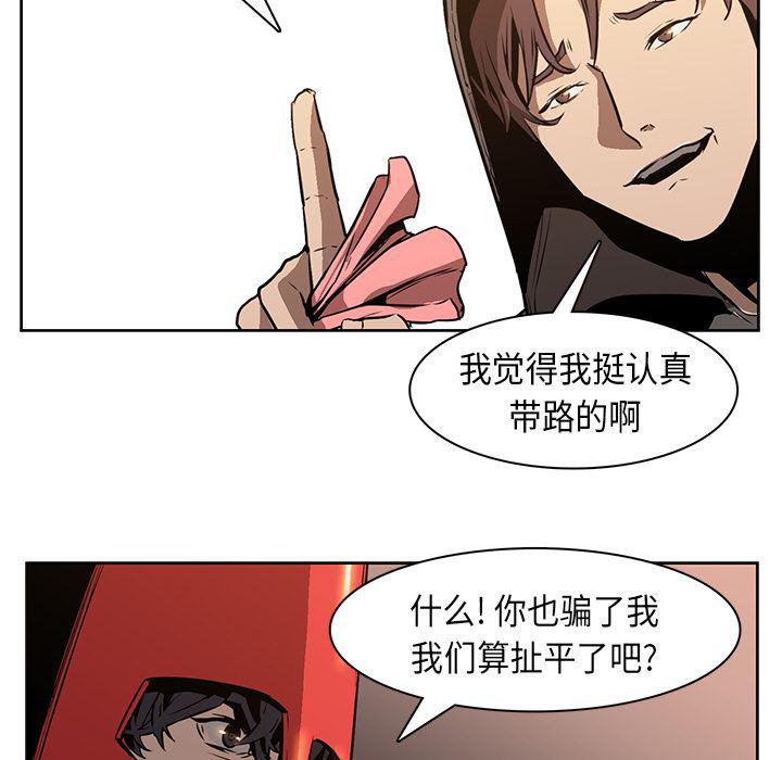 法制宣传漫画韩漫全集-27无删减无遮挡章节图片 