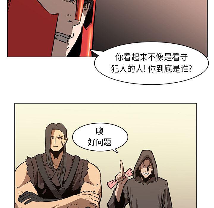 法制宣传漫画韩漫全集-27无删减无遮挡章节图片 