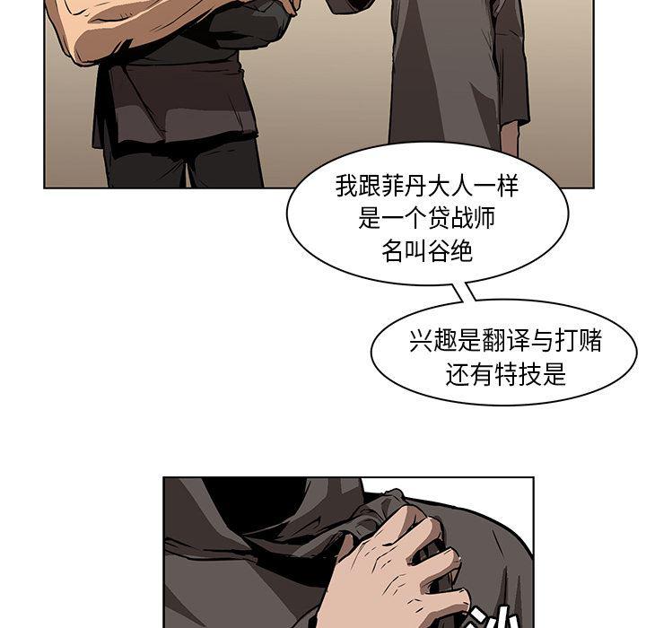 法制宣传漫画韩漫全集-27无删减无遮挡章节图片 
