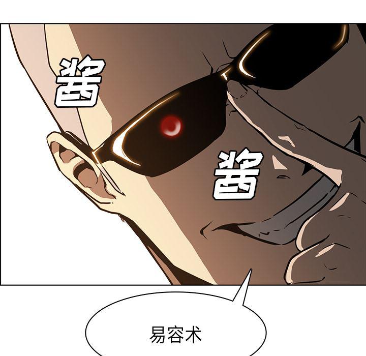 法制宣传漫画韩漫全集-27无删减无遮挡章节图片 