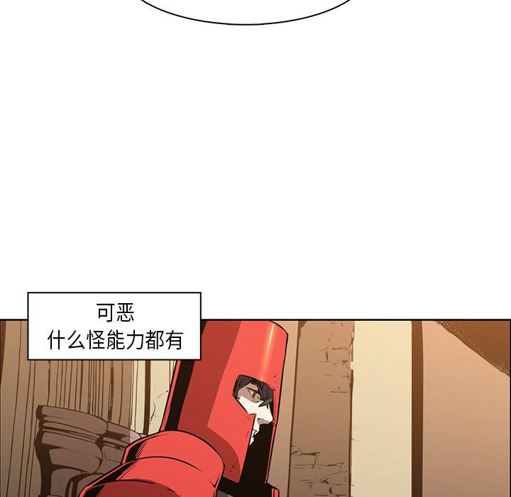 法制宣传漫画韩漫全集-27无删减无遮挡章节图片 