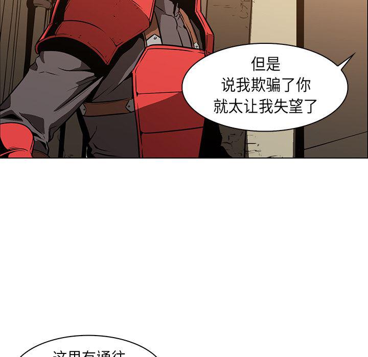 法制宣传漫画韩漫全集-27无删减无遮挡章节图片 