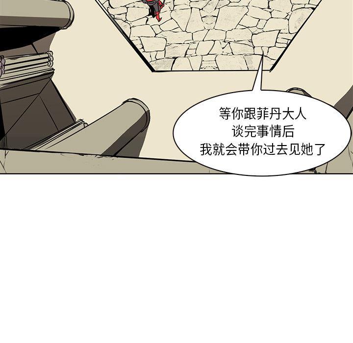 法制宣传漫画韩漫全集-27无删减无遮挡章节图片 