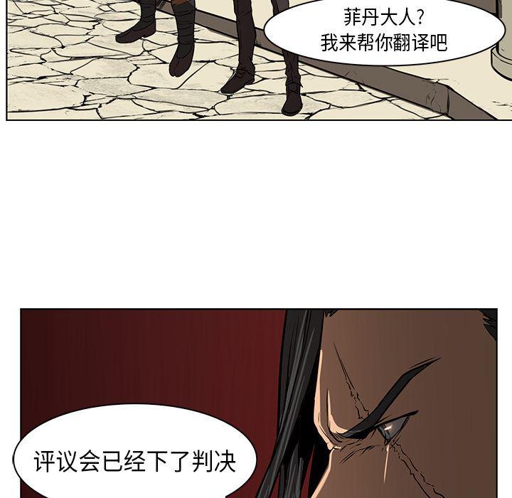 法制宣传漫画韩漫全集-27无删减无遮挡章节图片 