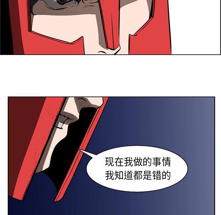 法制宣传漫画韩漫全集-27无删减无遮挡章节图片 