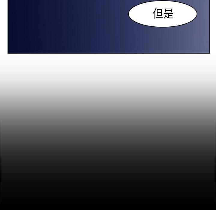 法制宣传漫画韩漫全集-27无删减无遮挡章节图片 