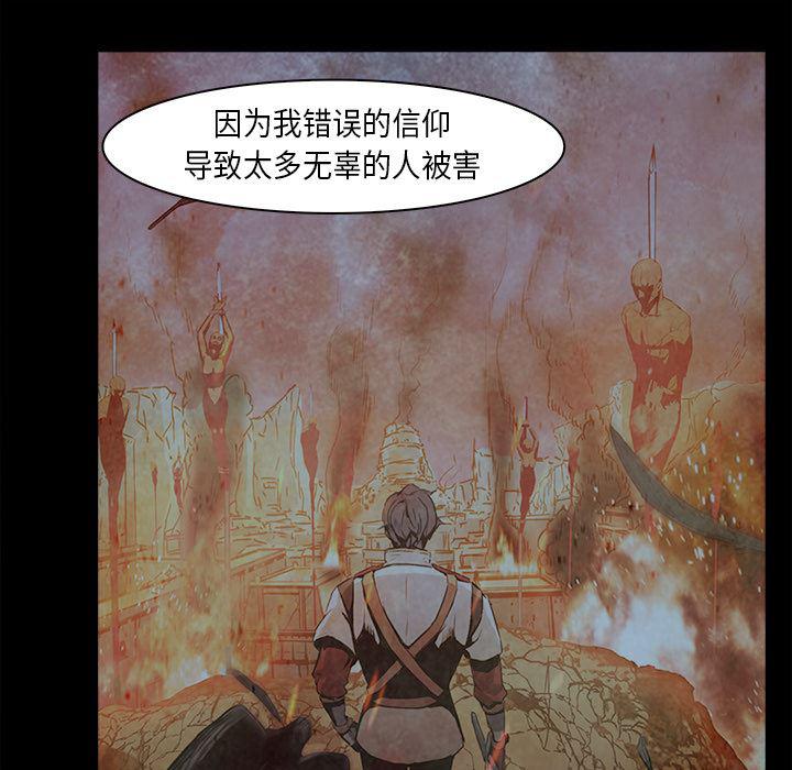 法制宣传漫画韩漫全集-27无删减无遮挡章节图片 