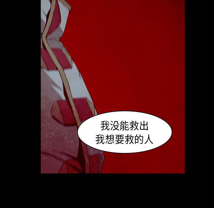法制宣传漫画韩漫全集-27无删减无遮挡章节图片 