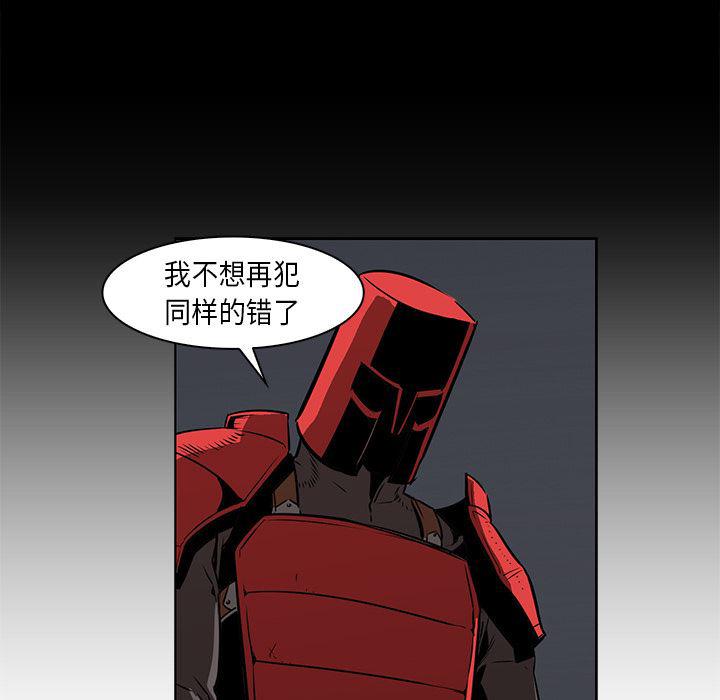 法制宣传漫画韩漫全集-27无删减无遮挡章节图片 