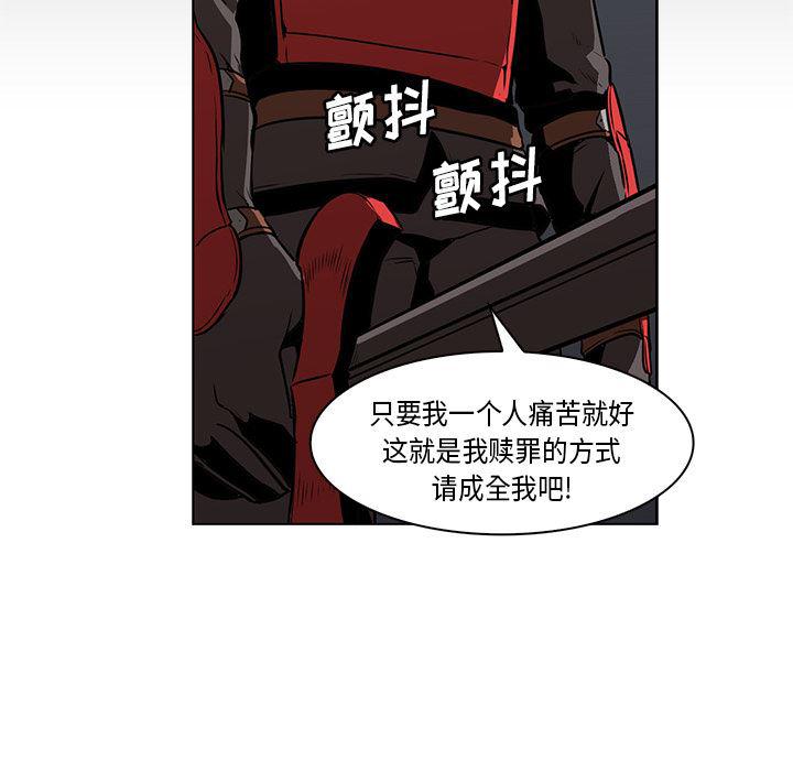 法制宣传漫画韩漫全集-27无删减无遮挡章节图片 
