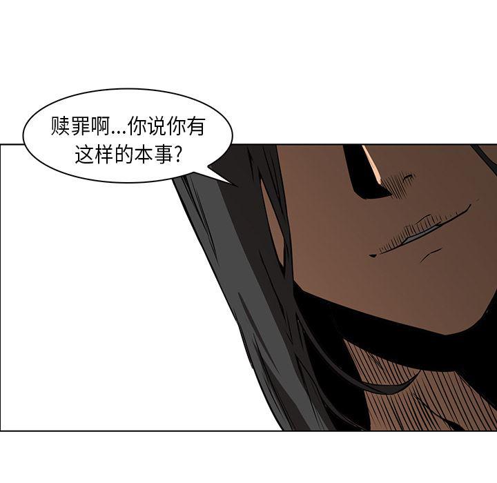 法制宣传漫画韩漫全集-27无删减无遮挡章节图片 