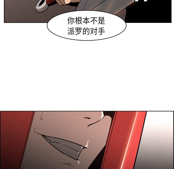 法制宣传漫画韩漫全集-27无删减无遮挡章节图片 