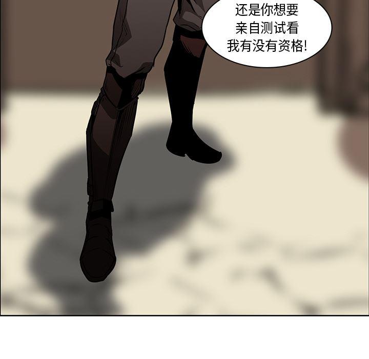 法制宣传漫画韩漫全集-27无删减无遮挡章节图片 